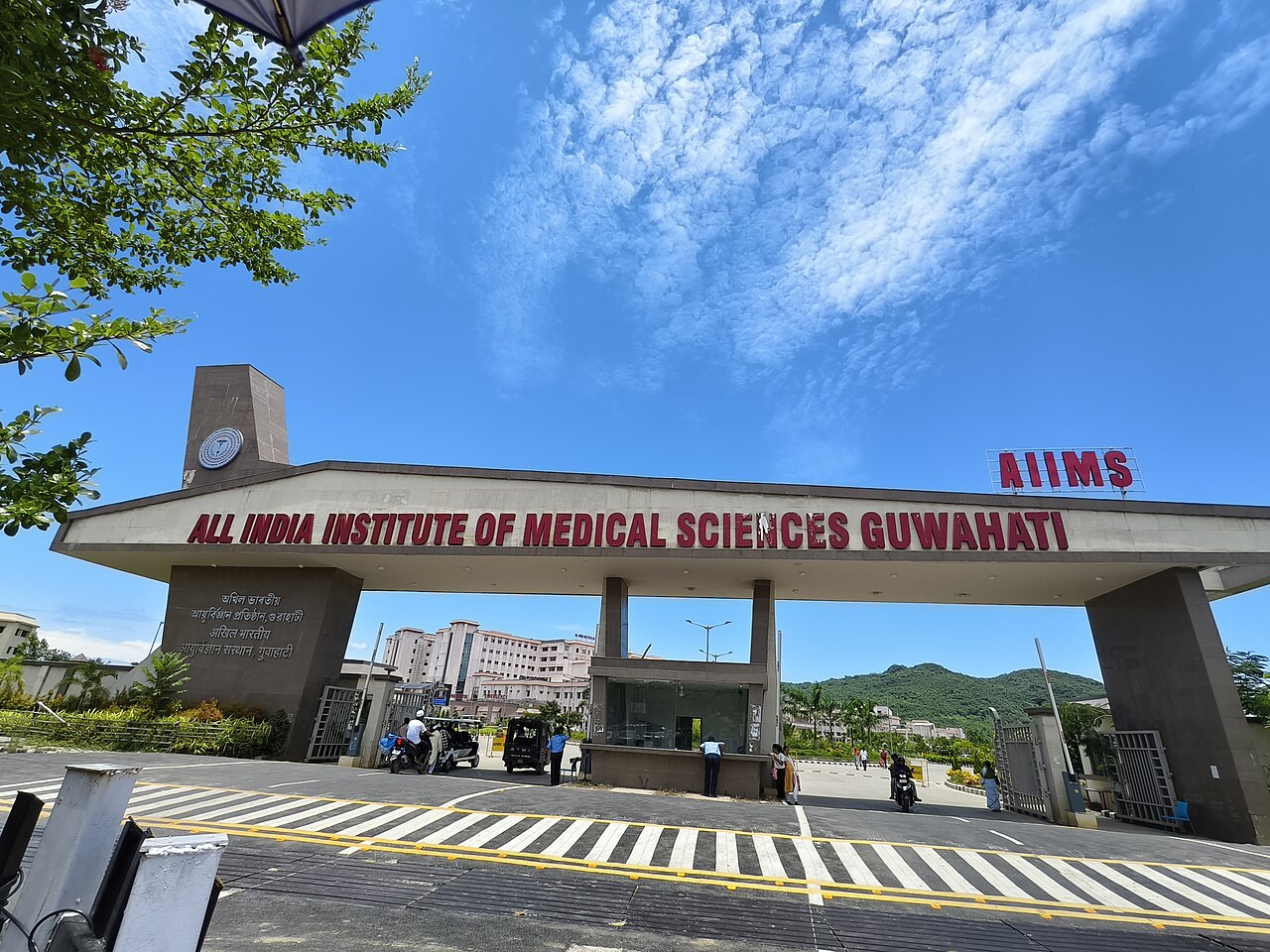 AIIMS Guwahati Campus