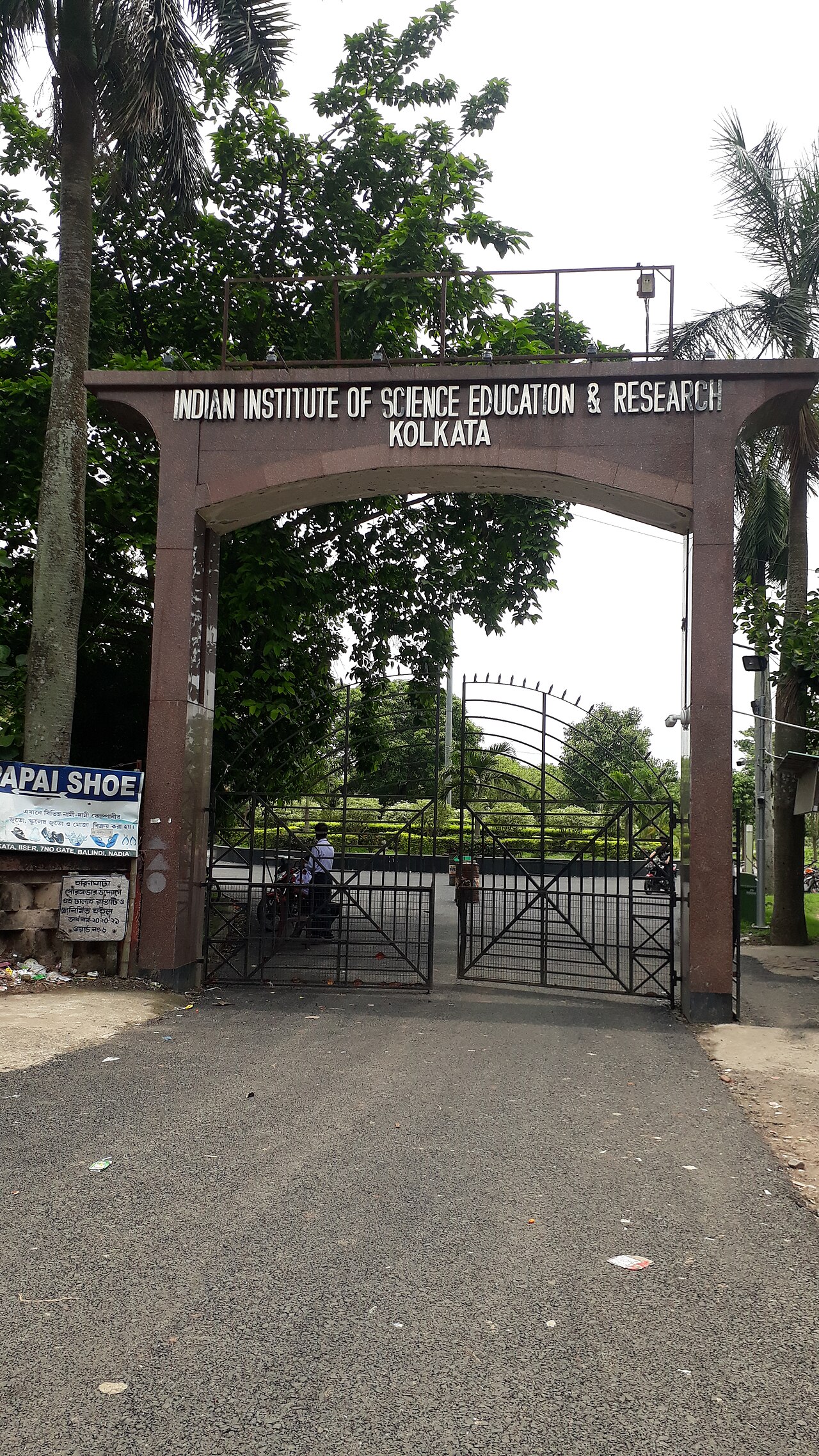 IISER Kolkata Campus